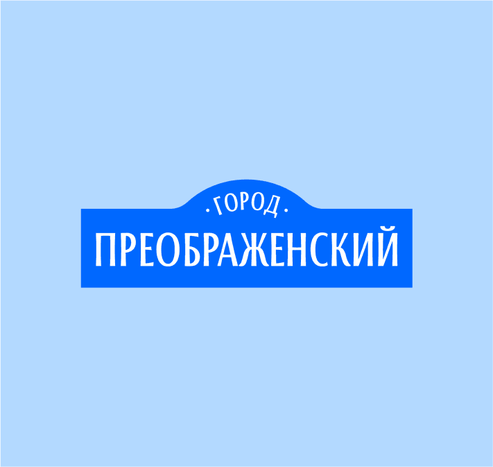 Логотип 'Преображенский'